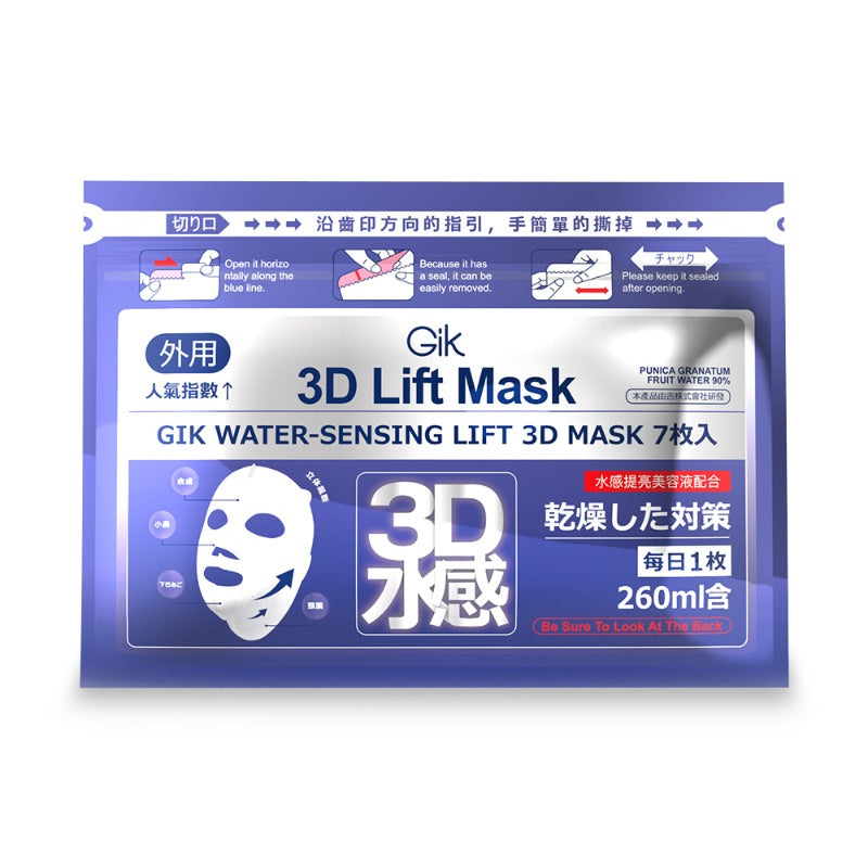 Bundle of selling 7 3D Facemask